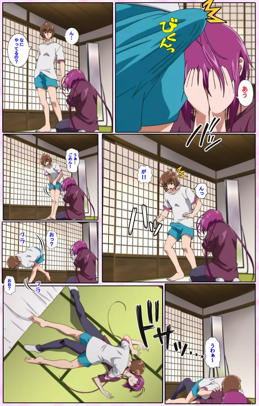 【フルカラー成人版】姉、ちゃんとしようよっ! 完全版 Page.141