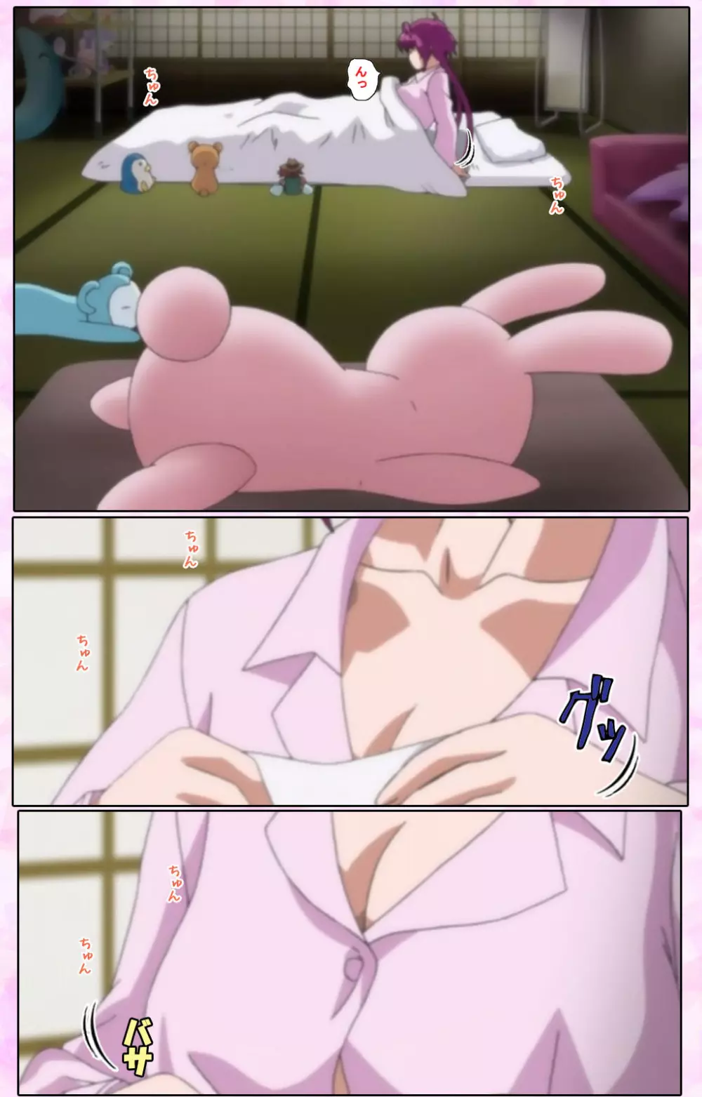 【フルカラー成人版】姉、ちゃんとしようよっ! 完全版 Page.238