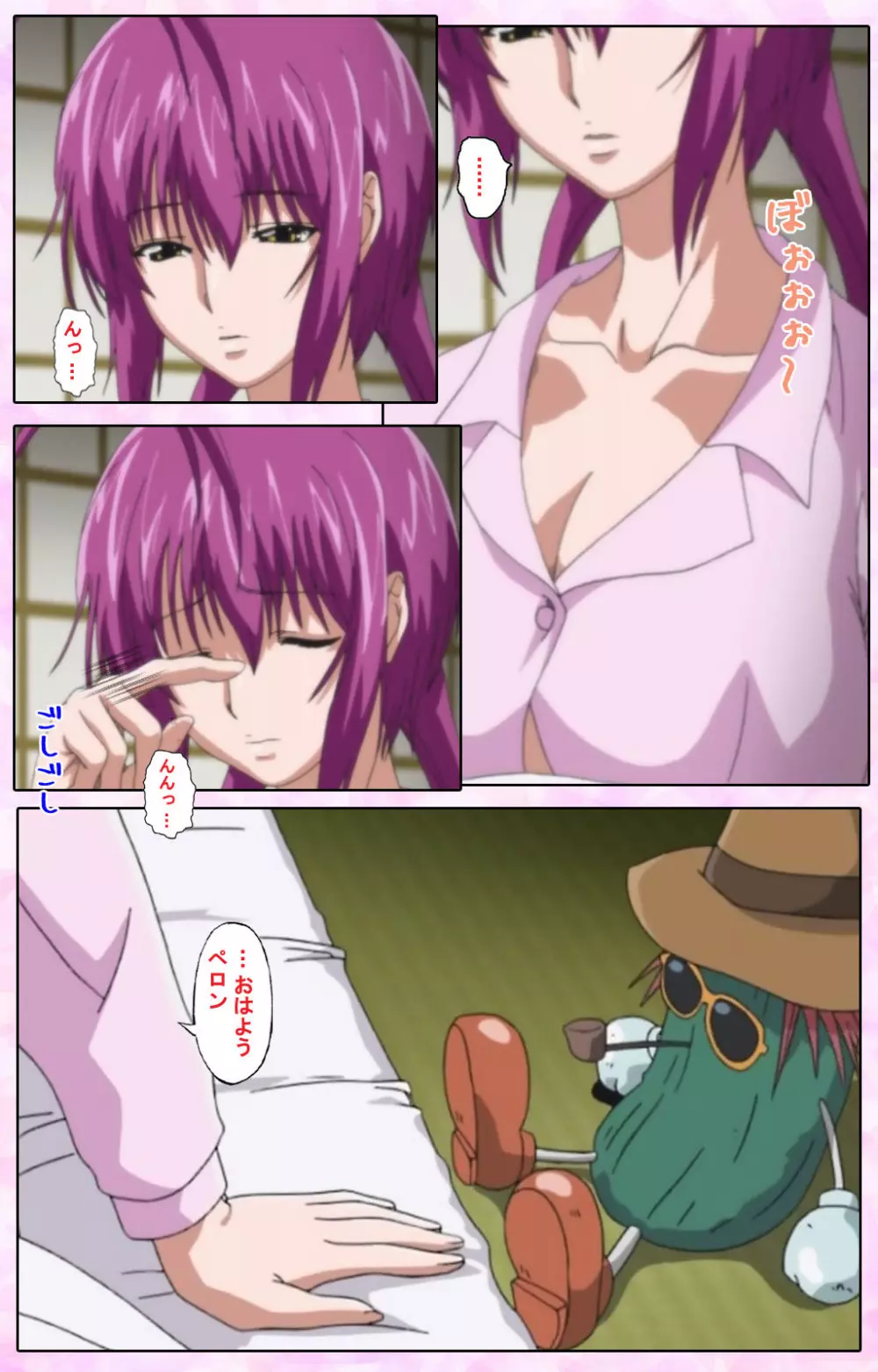 【フルカラー成人版】姉、ちゃんとしようよっ! 完全版 Page.239