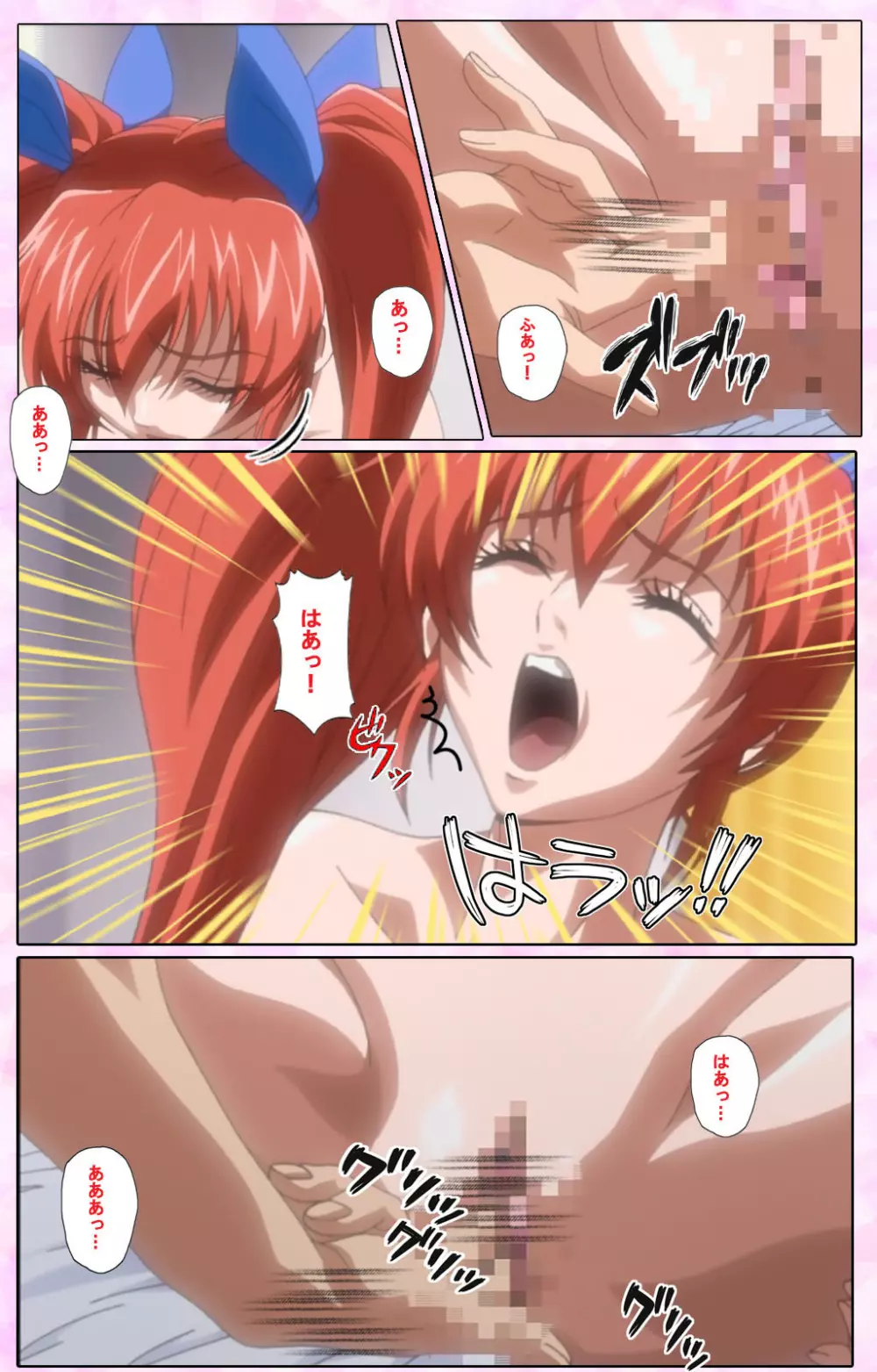 【フルカラー成人版】姉、ちゃんとしようよっ! 完全版 Page.452