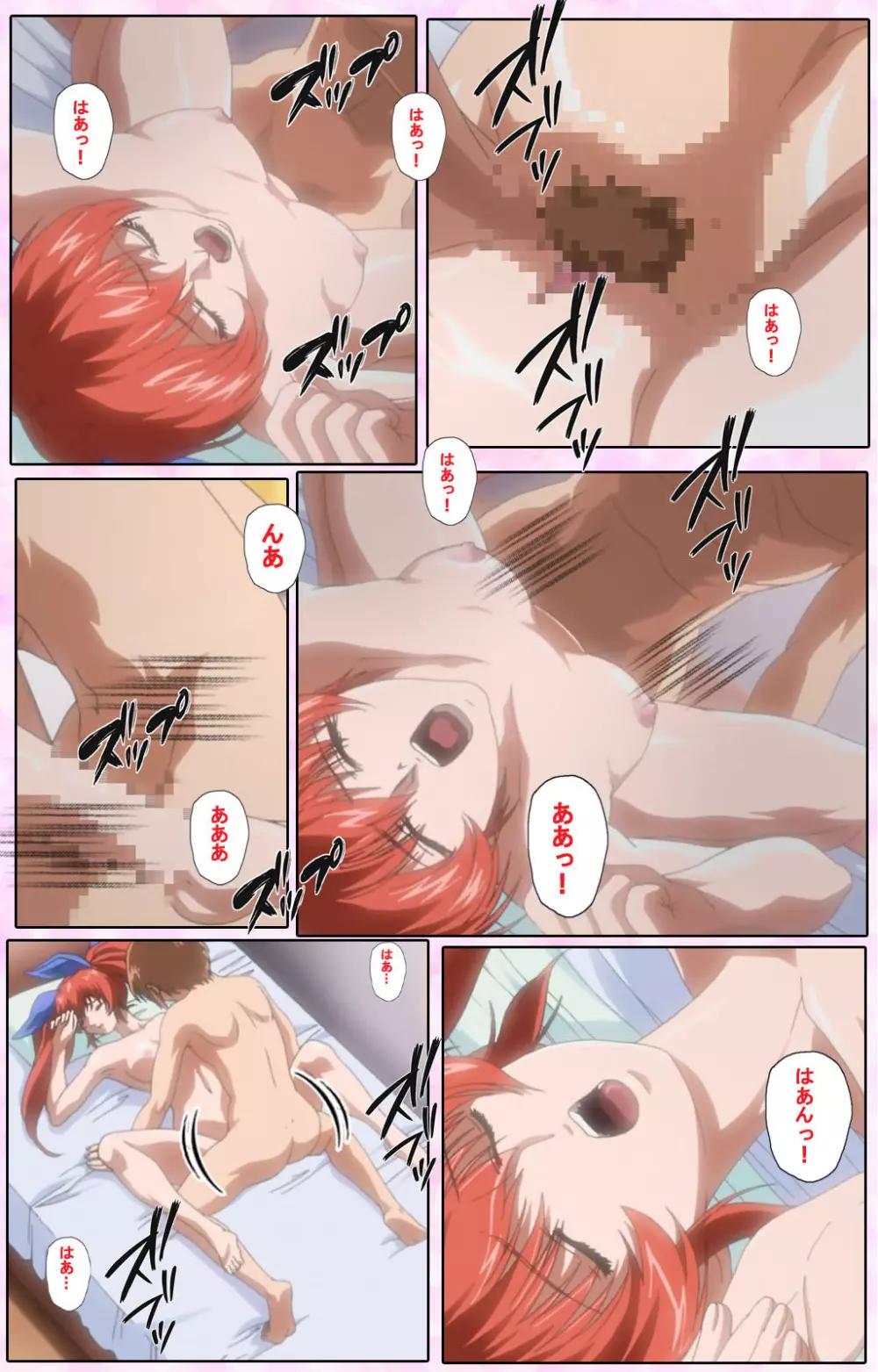 【フルカラー成人版】姉、ちゃんとしようよっ! 完全版 Page.461