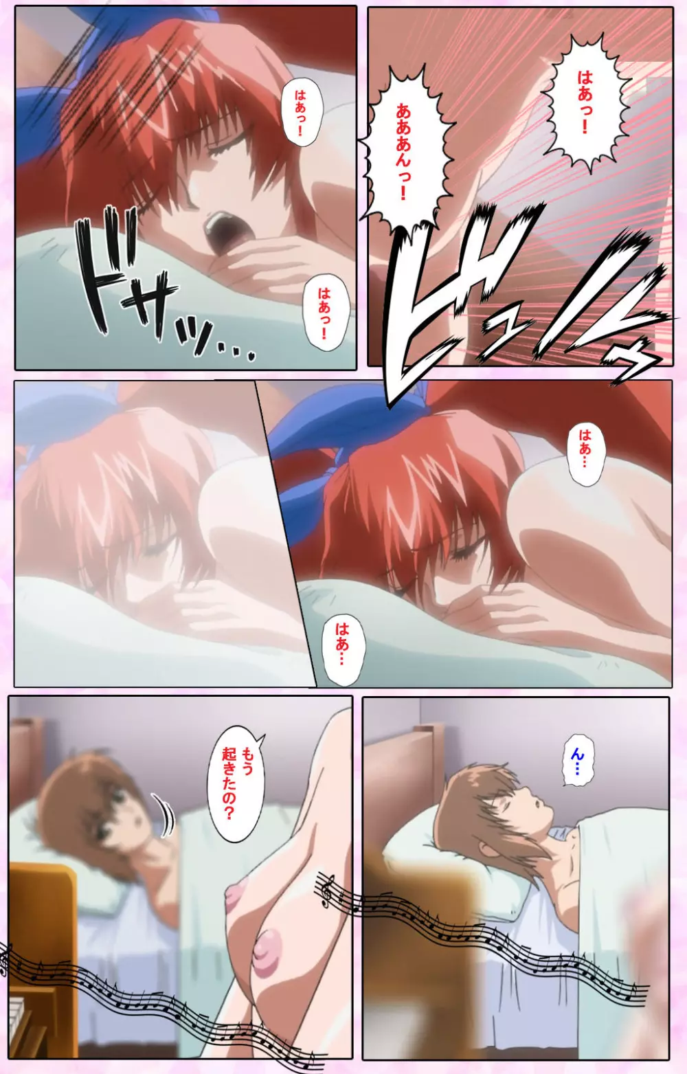 【フルカラー成人版】姉、ちゃんとしようよっ! 完全版 Page.470