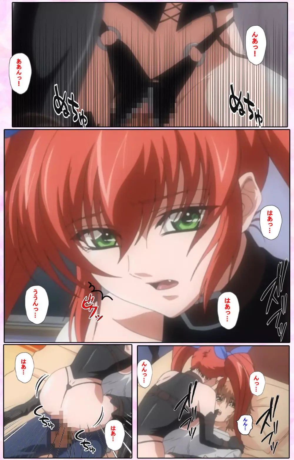 【フルカラー成人版】姉、ちゃんとしようよっ! 完全版 Page.77