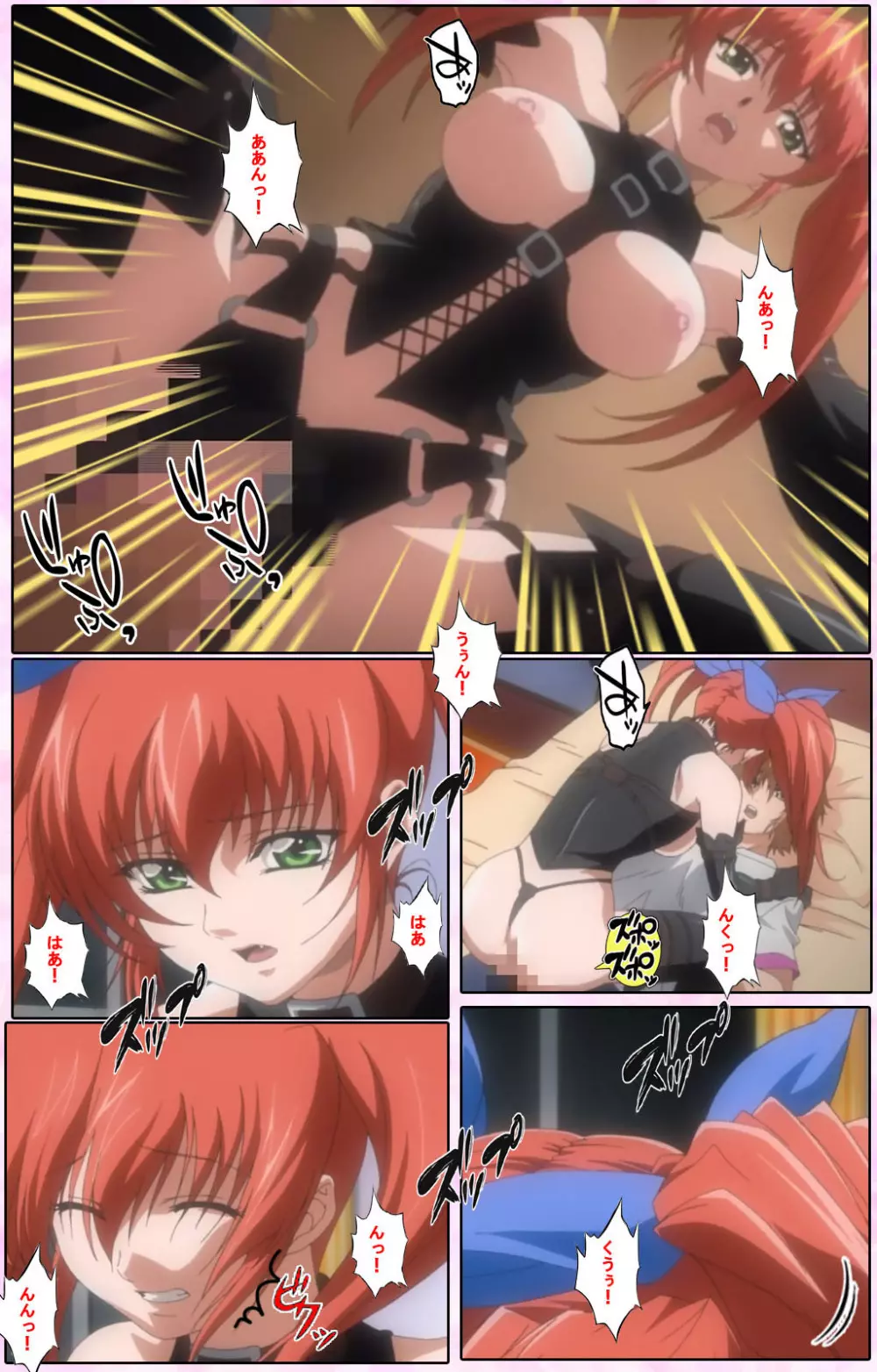 【フルカラー成人版】姉、ちゃんとしようよっ! 完全版 Page.80