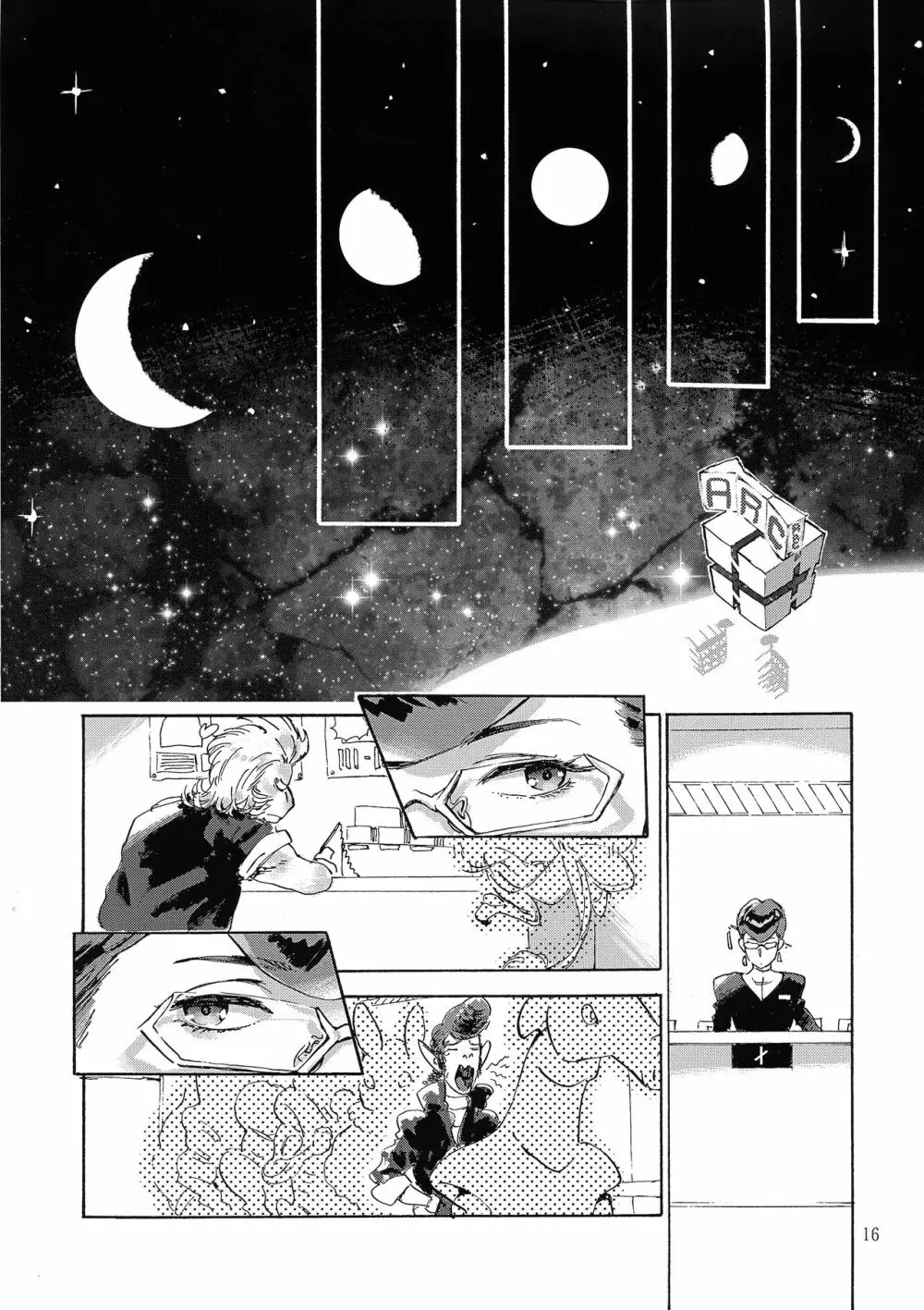 Satellite Serenade Page.15