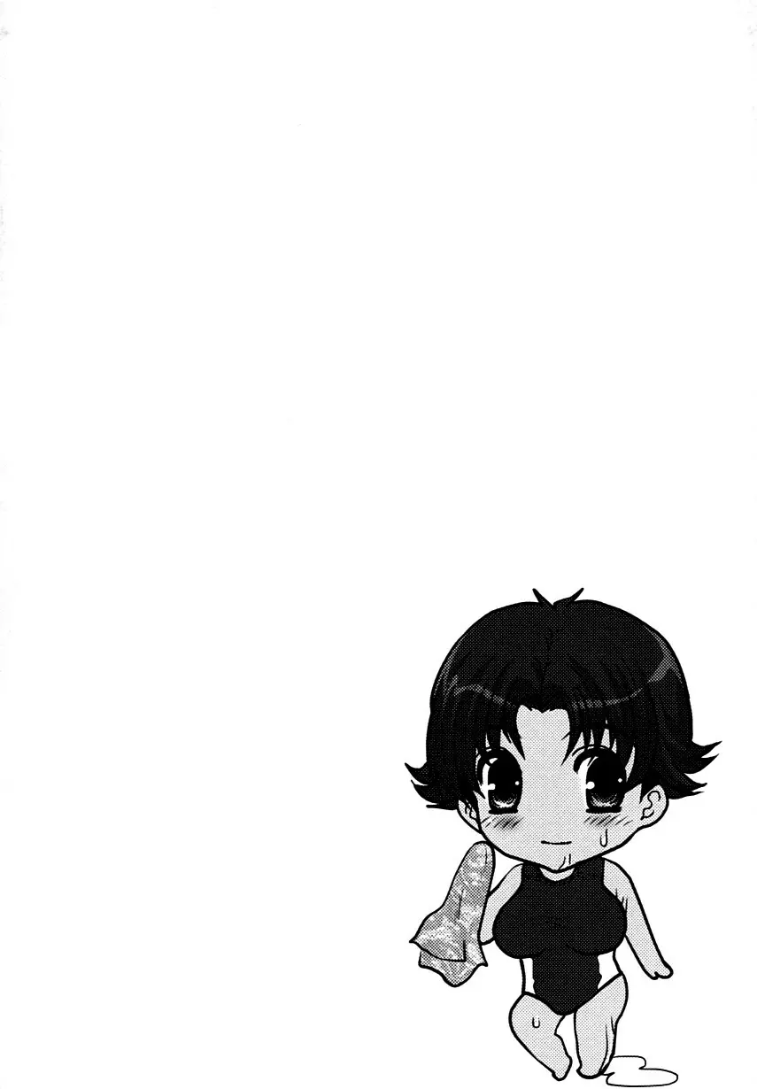かのコス~彼女がコスチュームに着替えたら~ Page.110