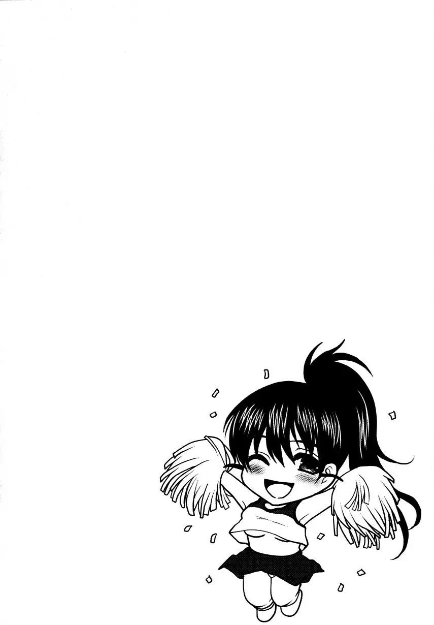 かのコス~彼女がコスチュームに着替えたら~ Page.132