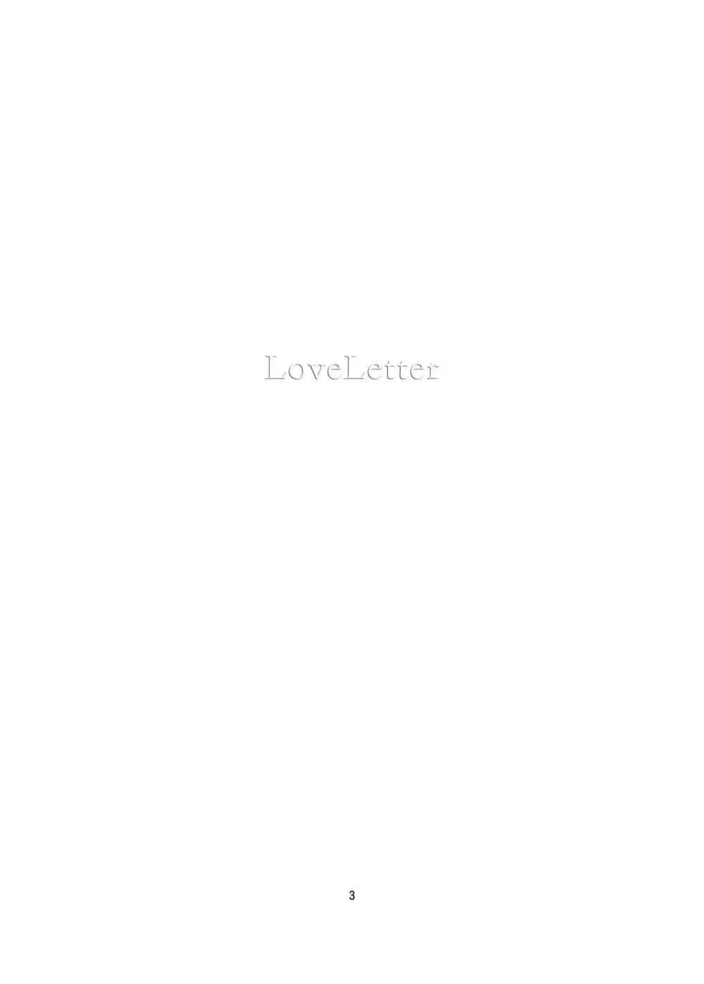 LoveLetter Page.2