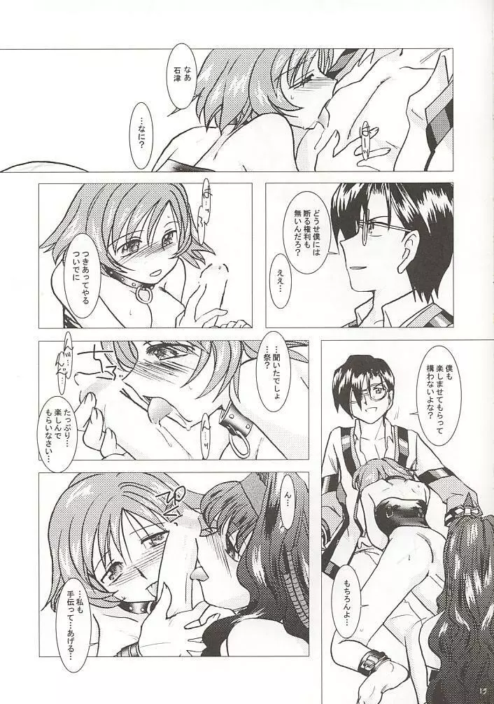 GPX Ge-Purin X Page.13