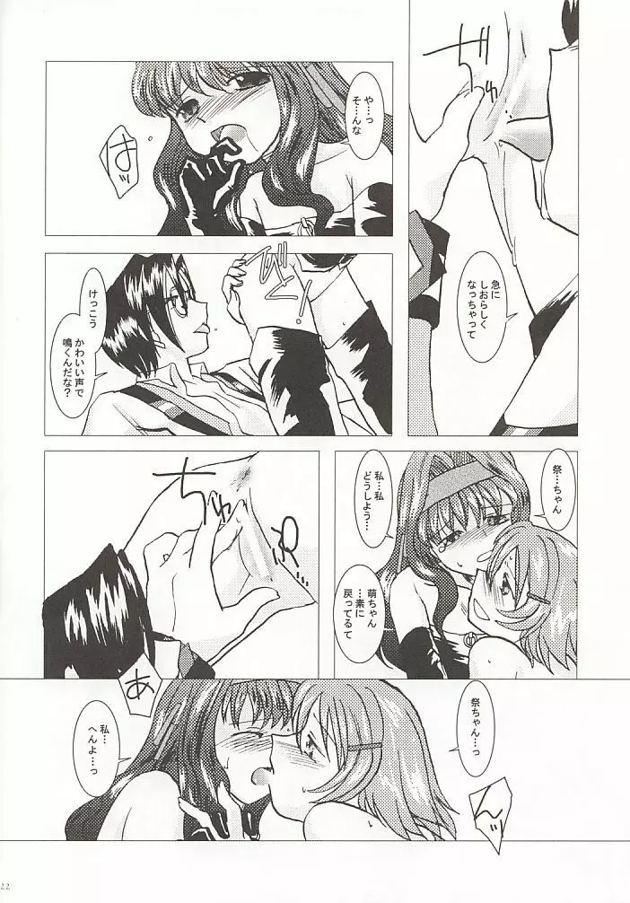 GPX Ge-Purin X Page.18