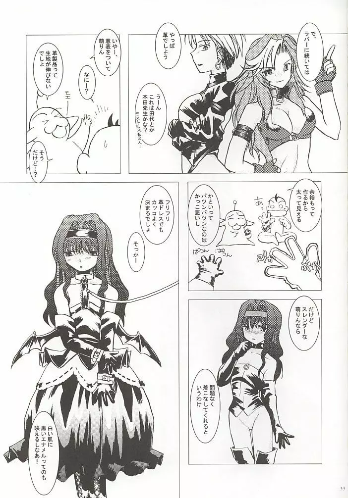 GPX Ge-Purin X Page.28