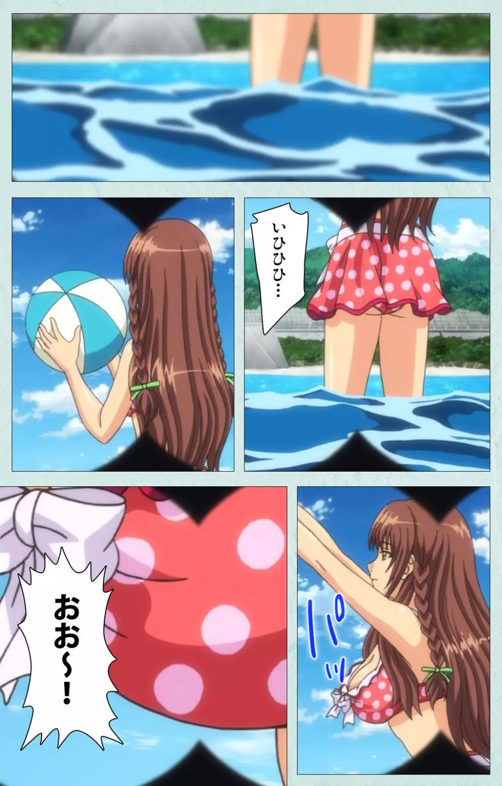【フルカラー成人版】School 完全版 Page.117