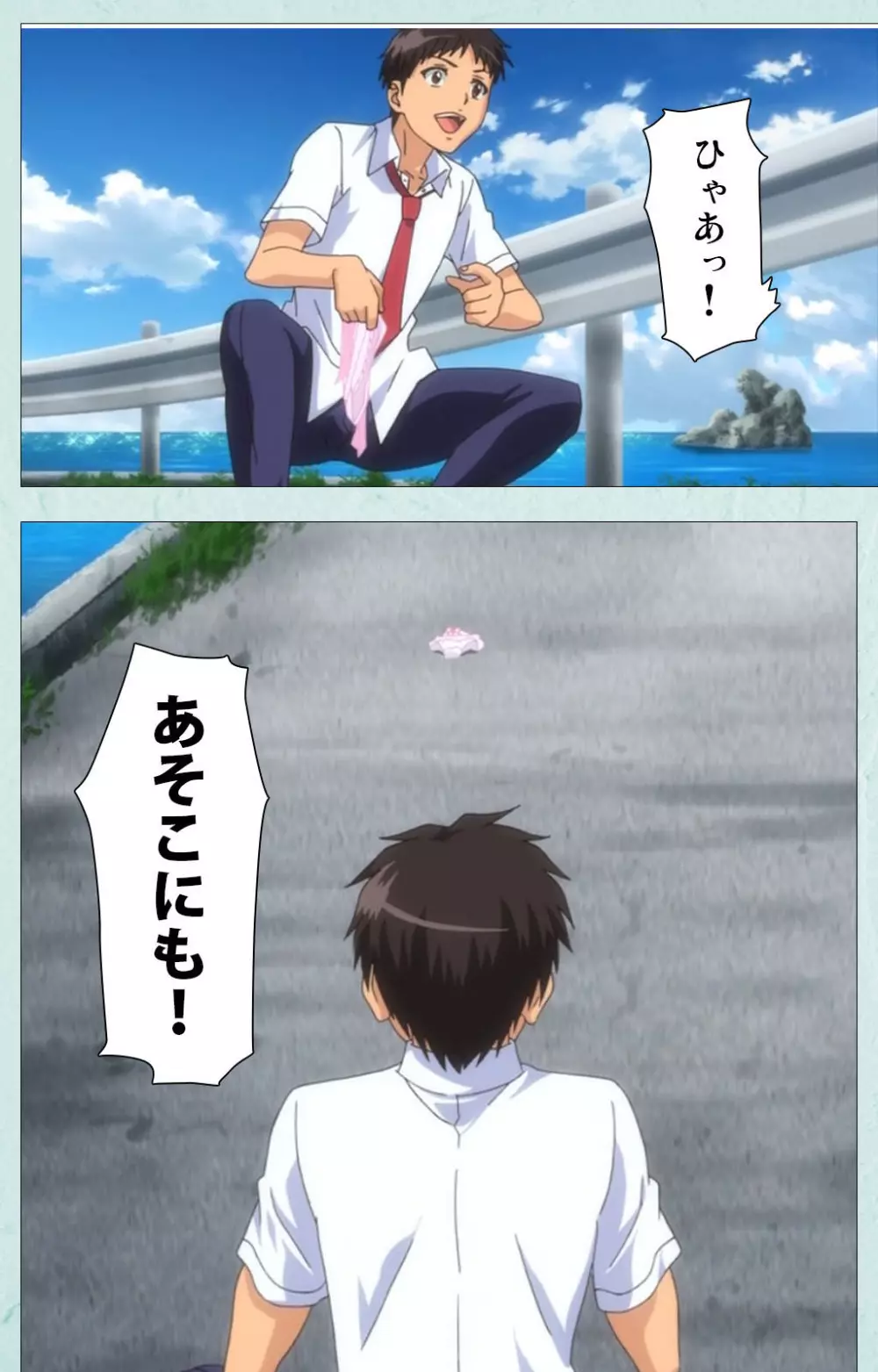 【フルカラー成人版】School 完全版 Page.177