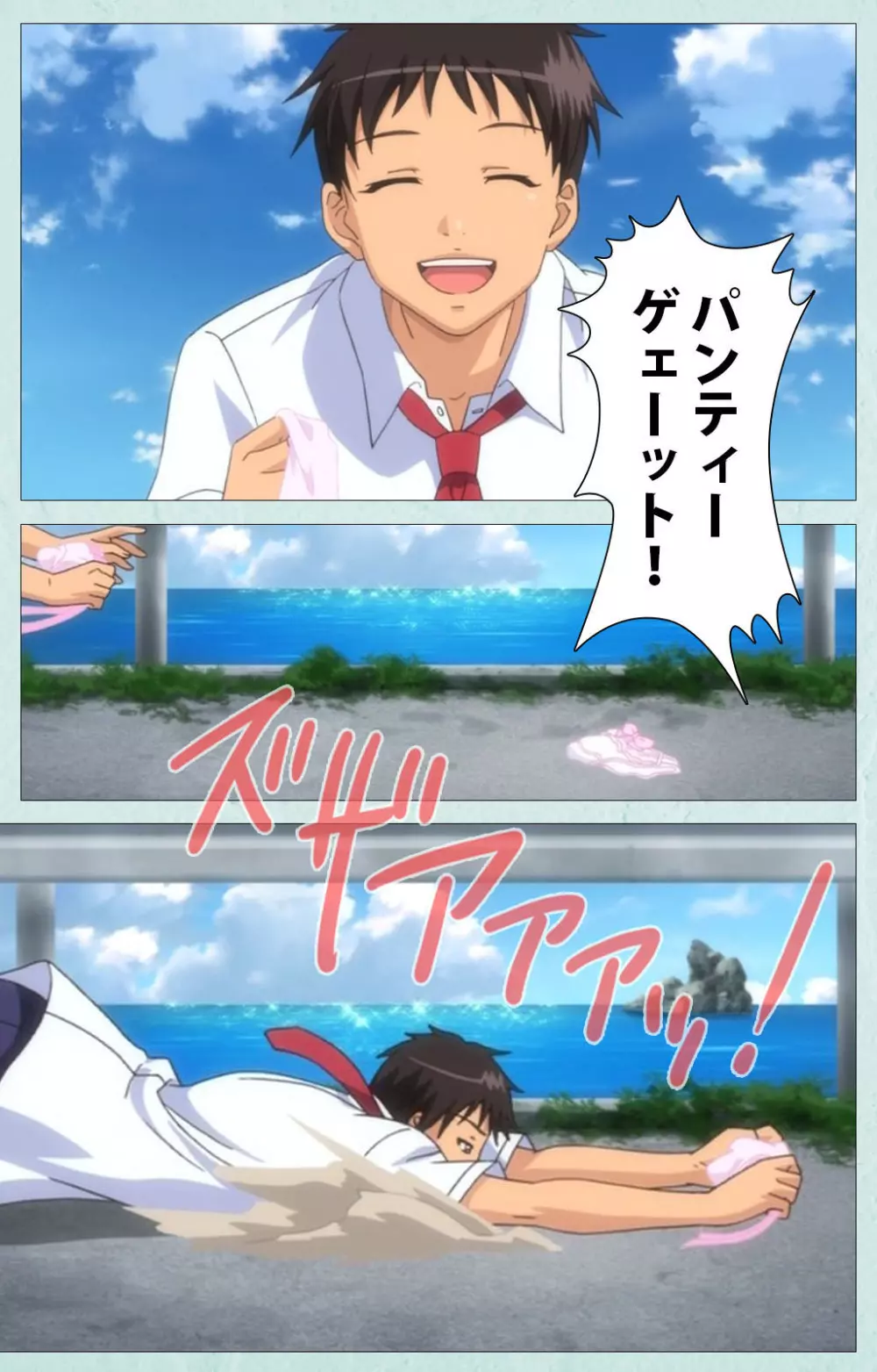 【フルカラー成人版】School 完全版 Page.178