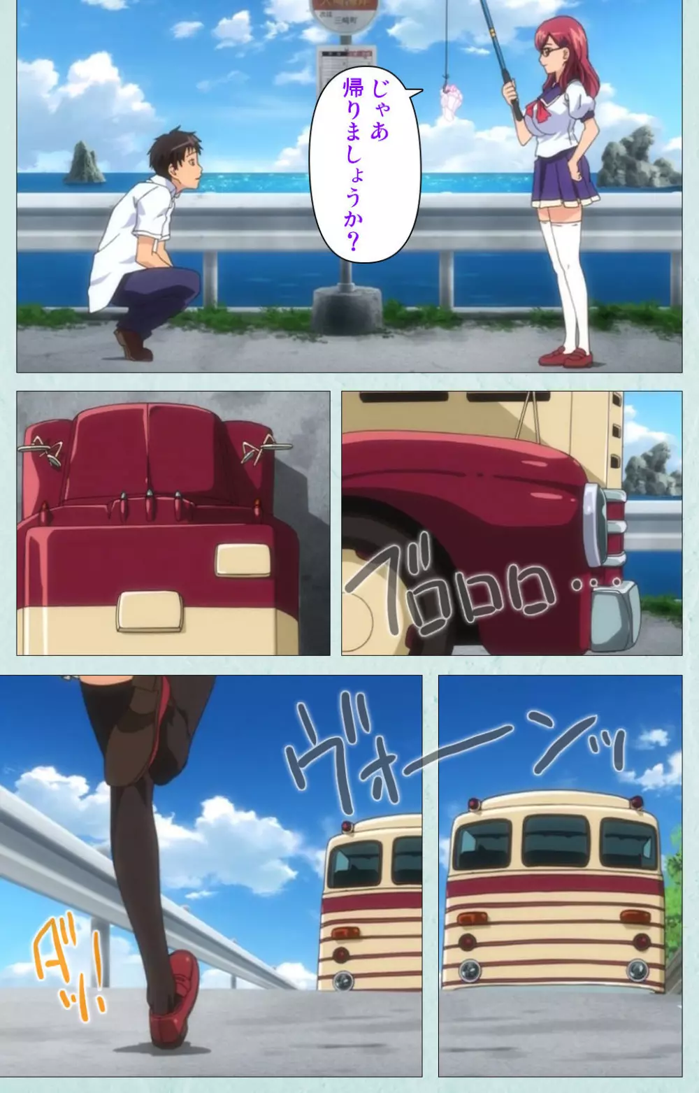 【フルカラー成人版】School 完全版 Page.181