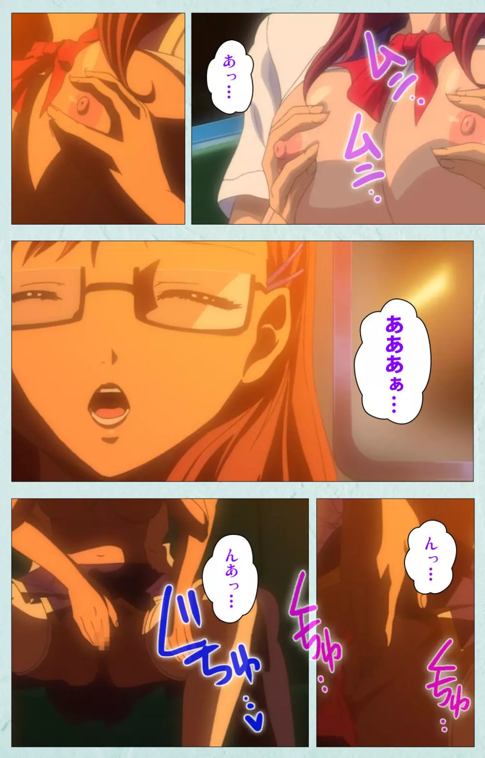 【フルカラー成人版】School 完全版 Page.191