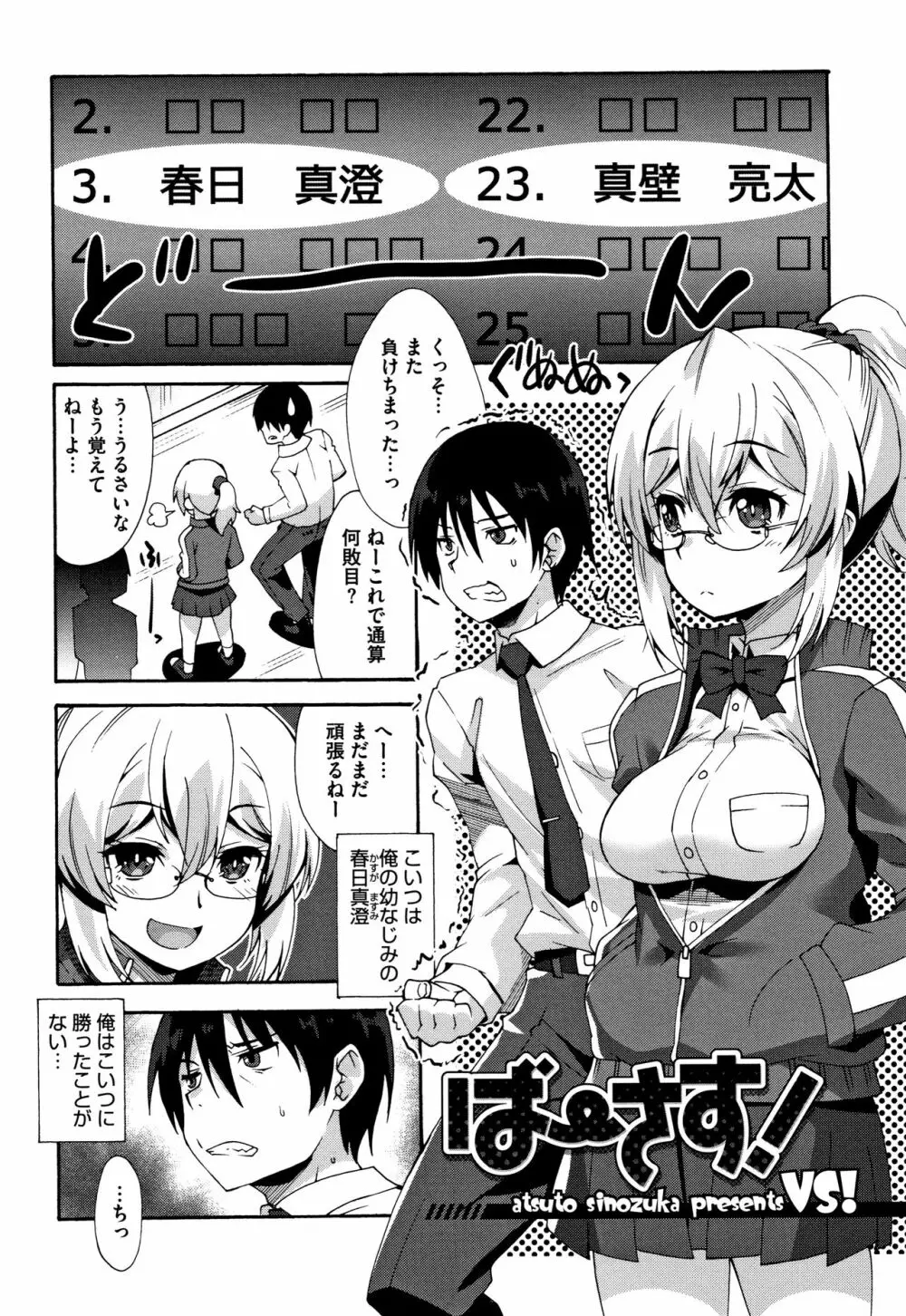 すきのかたち + 4Pリーフレット Page.164