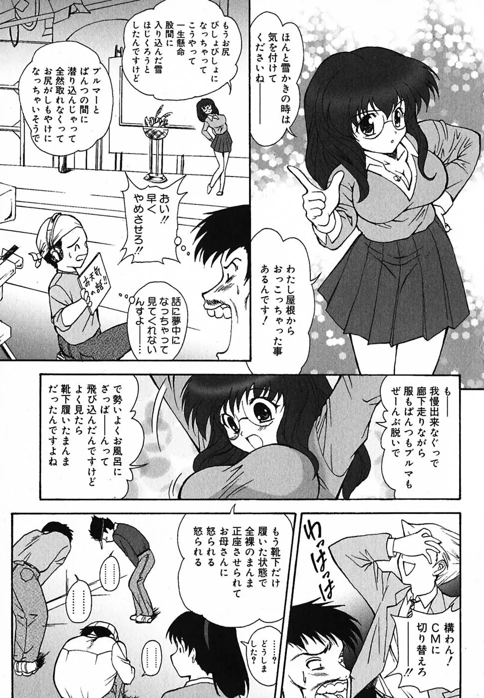 超天然果汁 Page.116