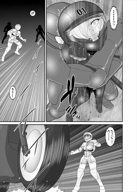 鉄騎姫 ―TEKKI― 31-37話 Page.28