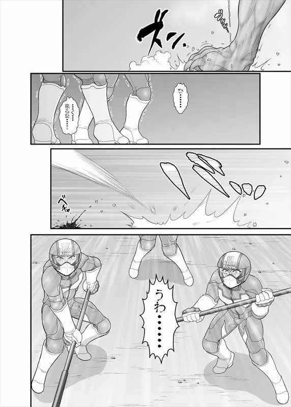 鉄騎姫 ―TEKKI― 31-37話 Page.64