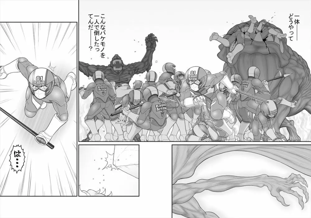 鉄騎姫 ―TEKKI― 31-37話 Page.88