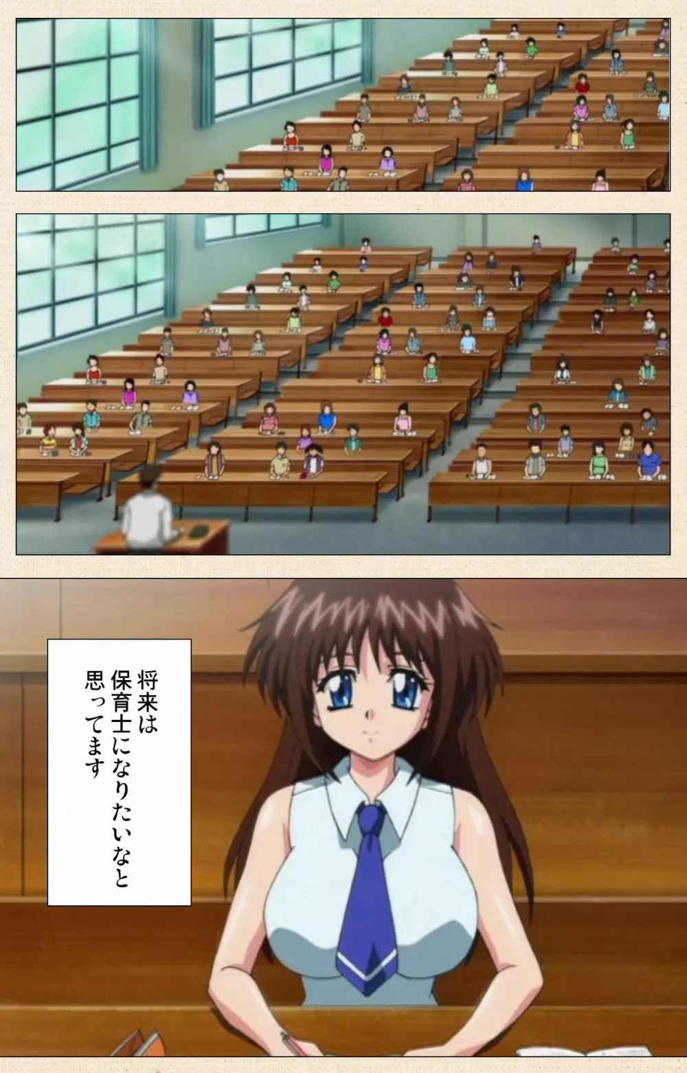 【フルカラー成人版】一緒にHしよっ 完全版 Page.66