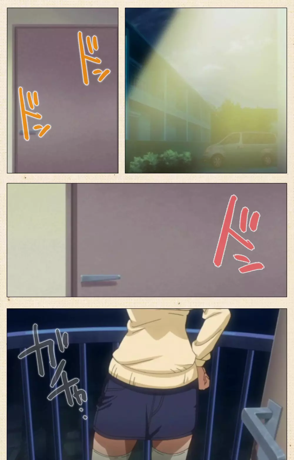 【フルカラー成人版】一緒にHしよっ 完全版 Page.8
