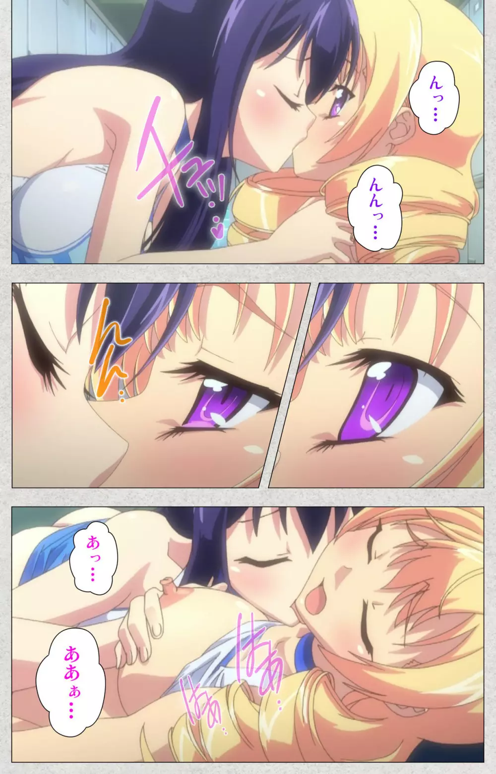 【フルカラー成人版】新生ふたなりアイドルでかたま系~射精の宴は超絶MAX~ 完全版 Page.105