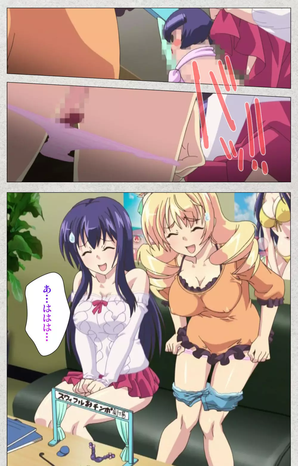 【フルカラー成人版】新生ふたなりアイドルでかたま系~射精の宴は超絶MAX~ 完全版 Page.125