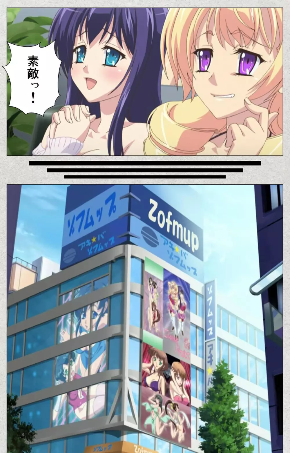 【フルカラー成人版】新生ふたなりアイドルでかたま系~射精の宴は超絶MAX~ 完全版 Page.130