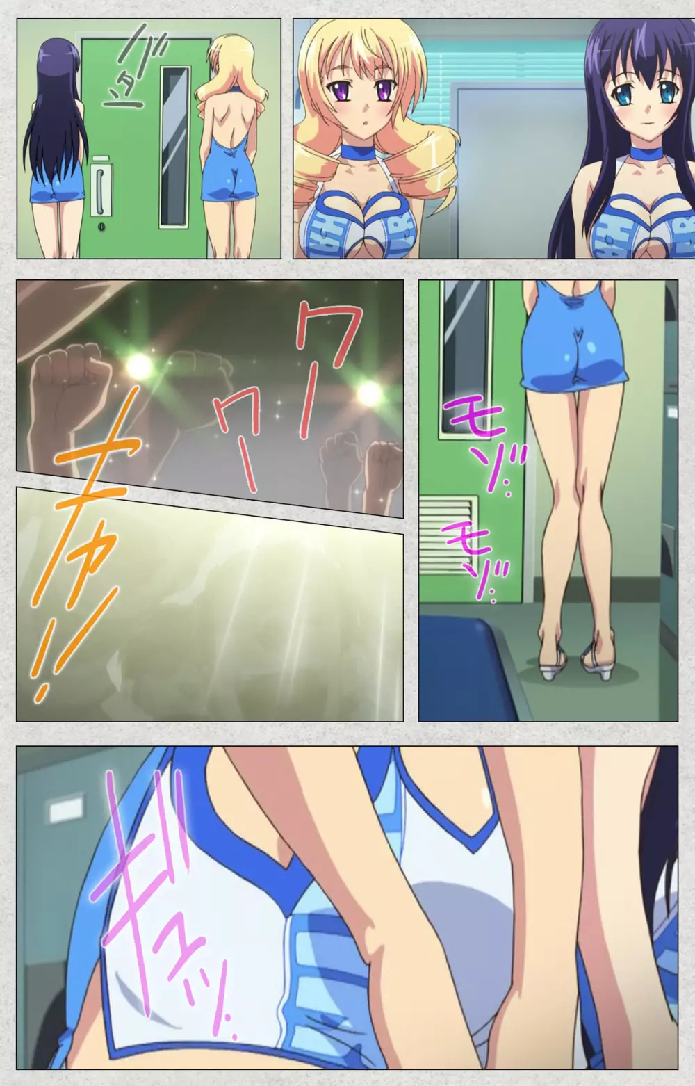 【フルカラー成人版】新生ふたなりアイドルでかたま系~射精の宴は超絶MAX~ 完全版 Page.14