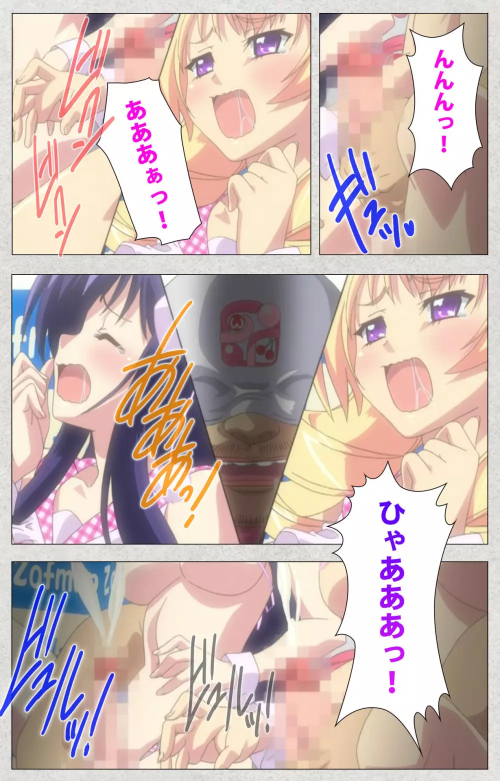 【フルカラー成人版】新生ふたなりアイドルでかたま系~射精の宴は超絶MAX~ 完全版 Page.154