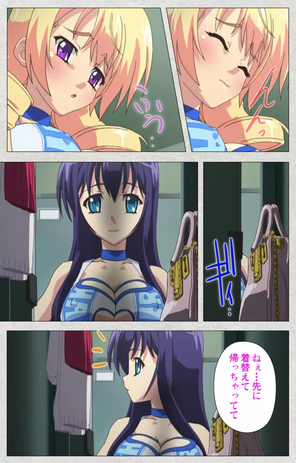 【フルカラー成人版】新生ふたなりアイドルでかたま系~射精の宴は超絶MAX~ 完全版 Page.16