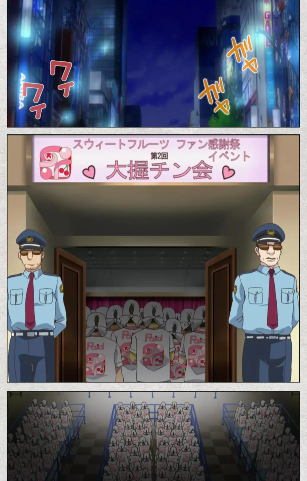 【フルカラー成人版】新生ふたなりアイドルでかたま系~射精の宴は超絶MAX~ 完全版 Page.186