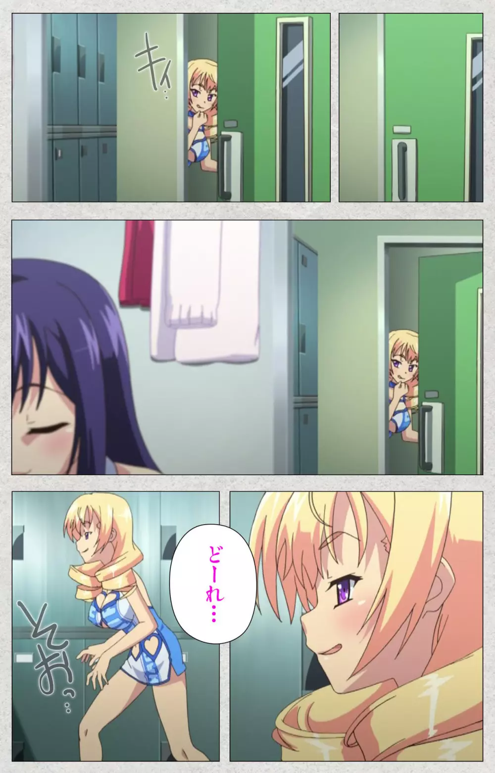【フルカラー成人版】新生ふたなりアイドルでかたま系~射精の宴は超絶MAX~ 完全版 Page.20
