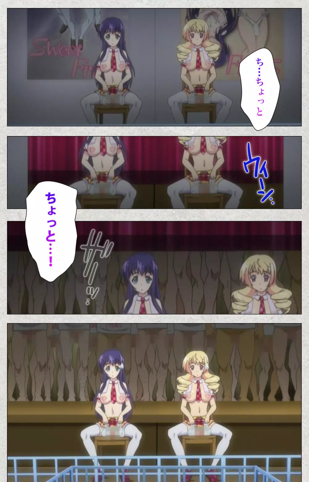 【フルカラー成人版】新生ふたなりアイドルでかたま系~射精の宴は超絶MAX~ 完全版 Page.213