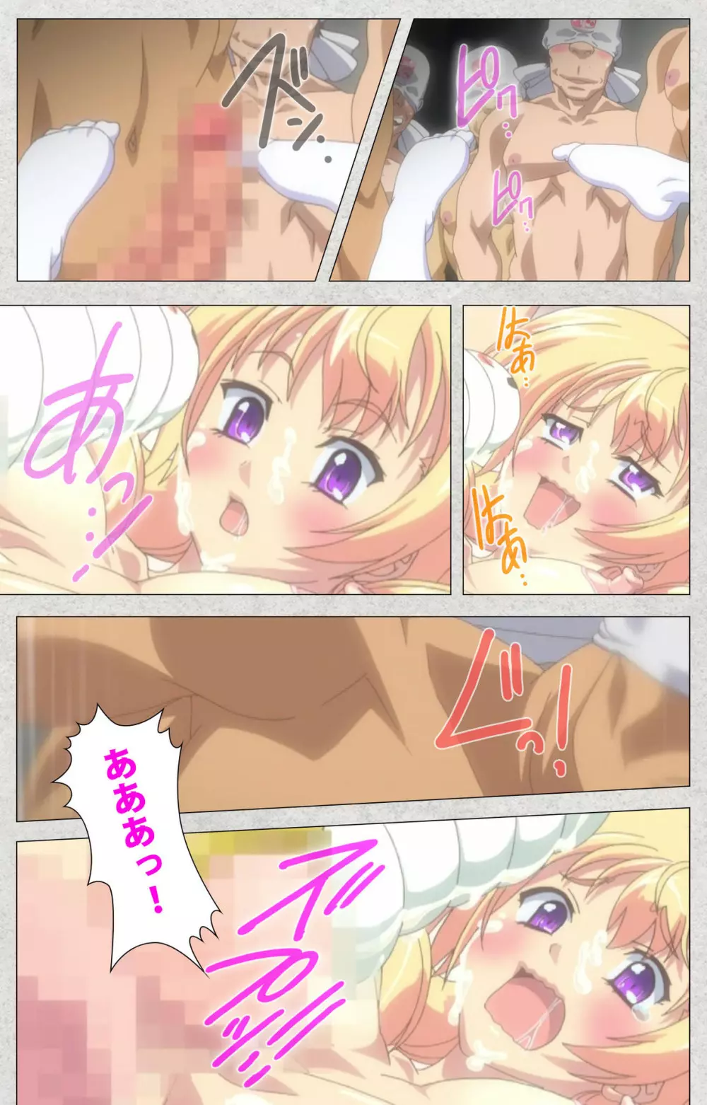 【フルカラー成人版】新生ふたなりアイドルでかたま系~射精の宴は超絶MAX~ 完全版 Page.235