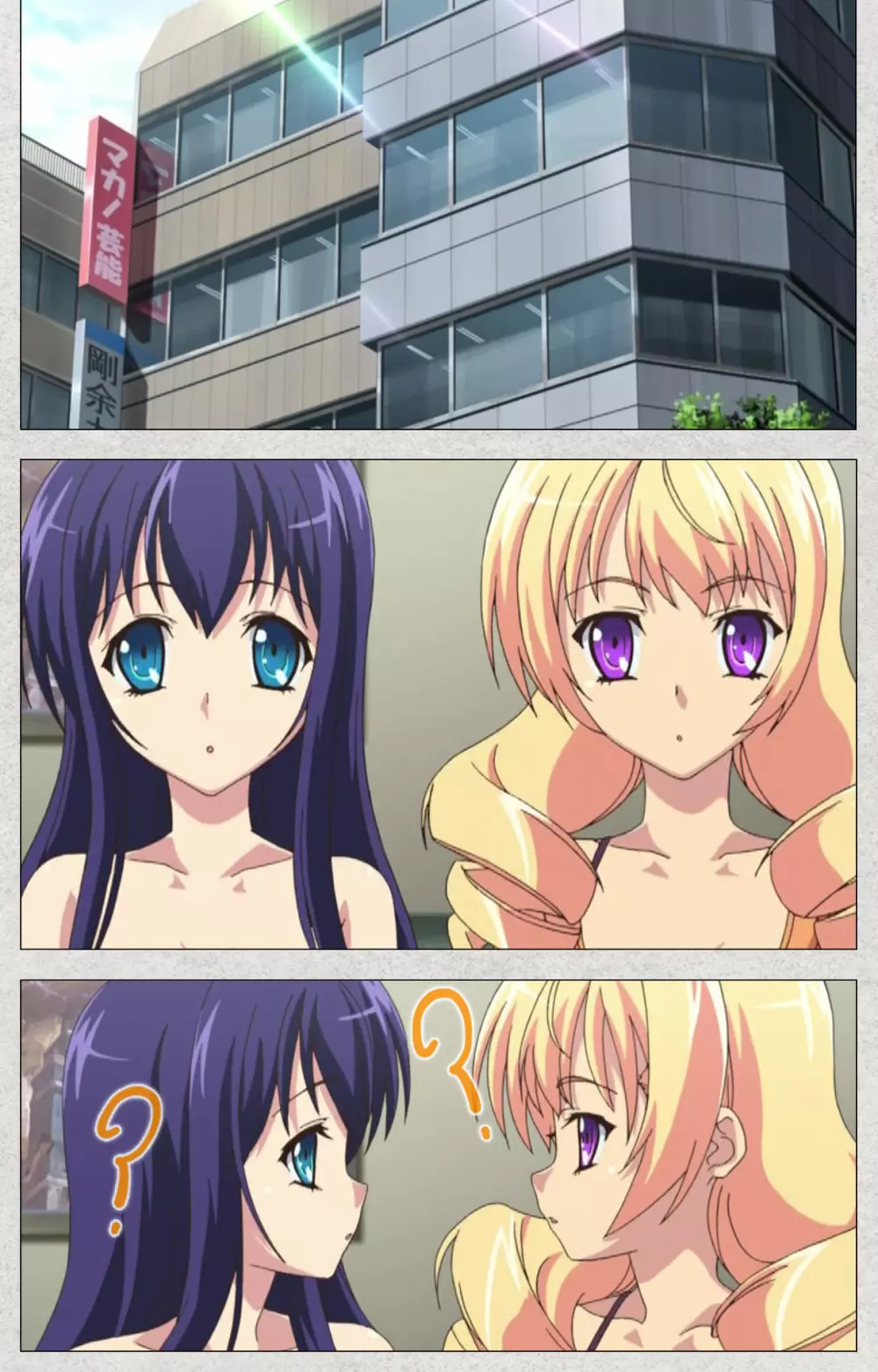 【フルカラー成人版】新生ふたなりアイドルでかたま系~射精の宴は超絶MAX~ 完全版 Page.3