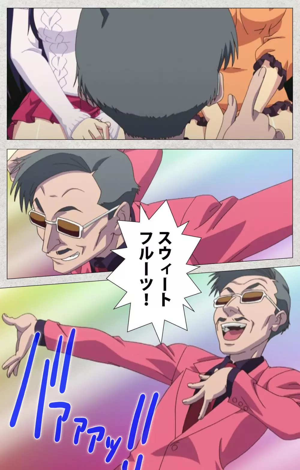 【フルカラー成人版】新生ふたなりアイドルでかたま系~射精の宴は超絶MAX~ 完全版 Page.4