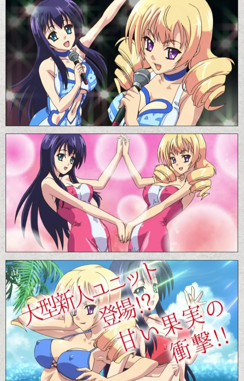 【フルカラー成人版】新生ふたなりアイドルでかたま系~射精の宴は超絶MAX~ 完全版 Page.48