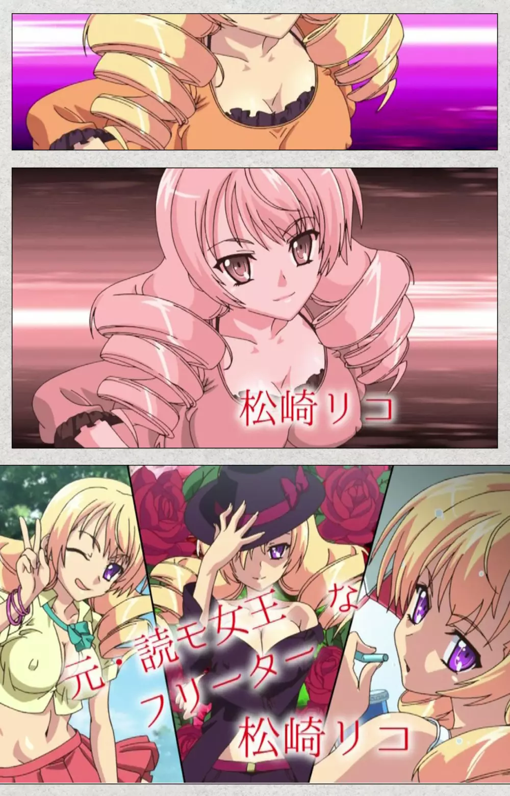 【フルカラー成人版】新生ふたなりアイドルでかたま系~射精の宴は超絶MAX~ 完全版 Page.6