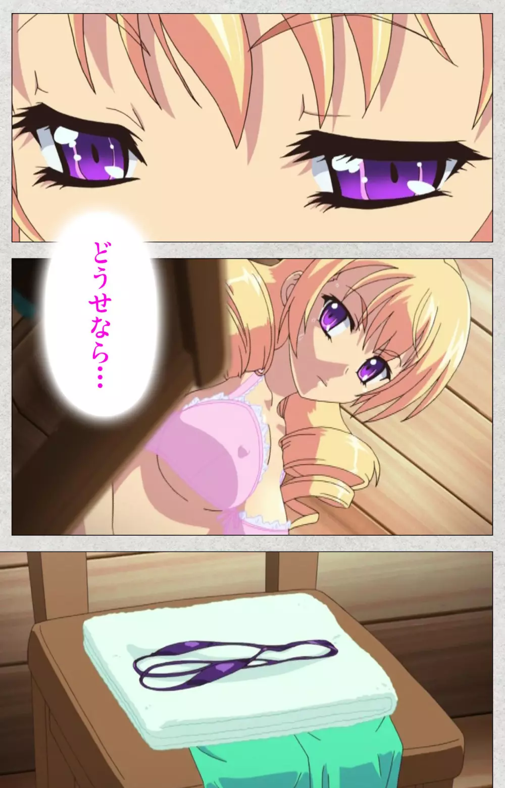【フルカラー成人版】新生ふたなりアイドルでかたま系~射精の宴は超絶MAX~ 完全版 Page.65