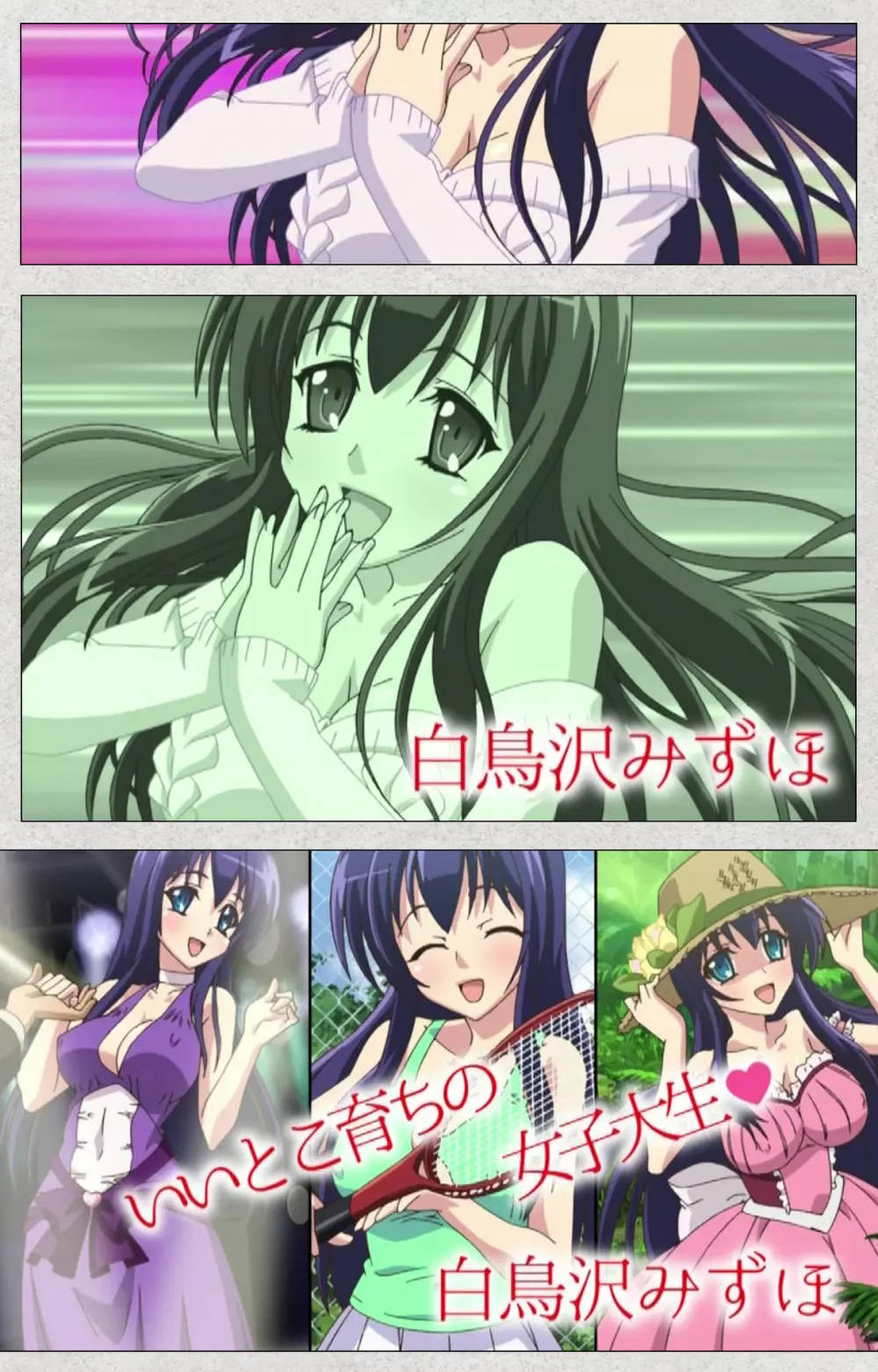 【フルカラー成人版】新生ふたなりアイドルでかたま系~射精の宴は超絶MAX~ 完全版 Page.8