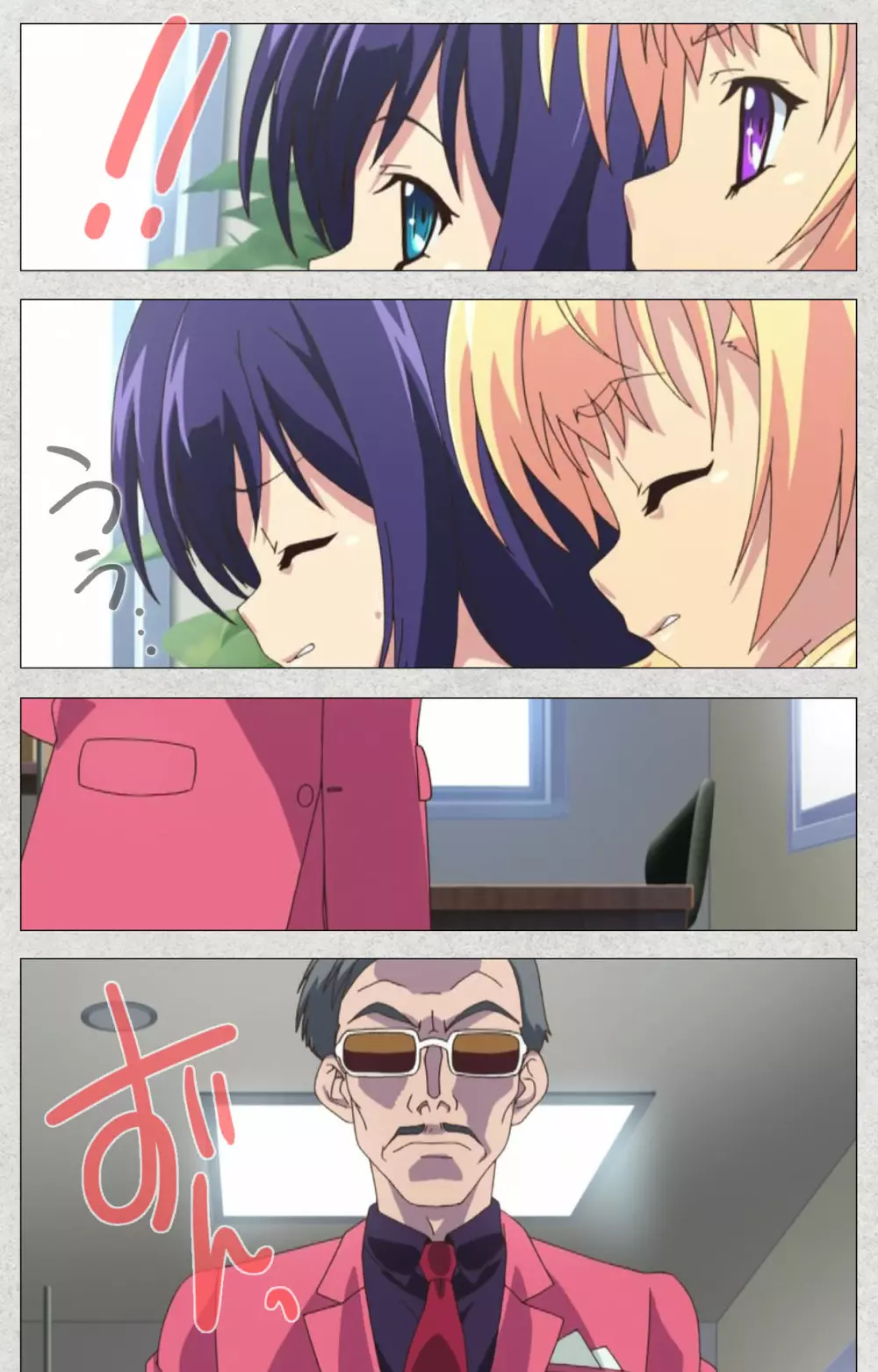 【フルカラー成人版】新生ふたなりアイドルでかたま系~射精の宴は超絶MAX~ 完全版 Page.96