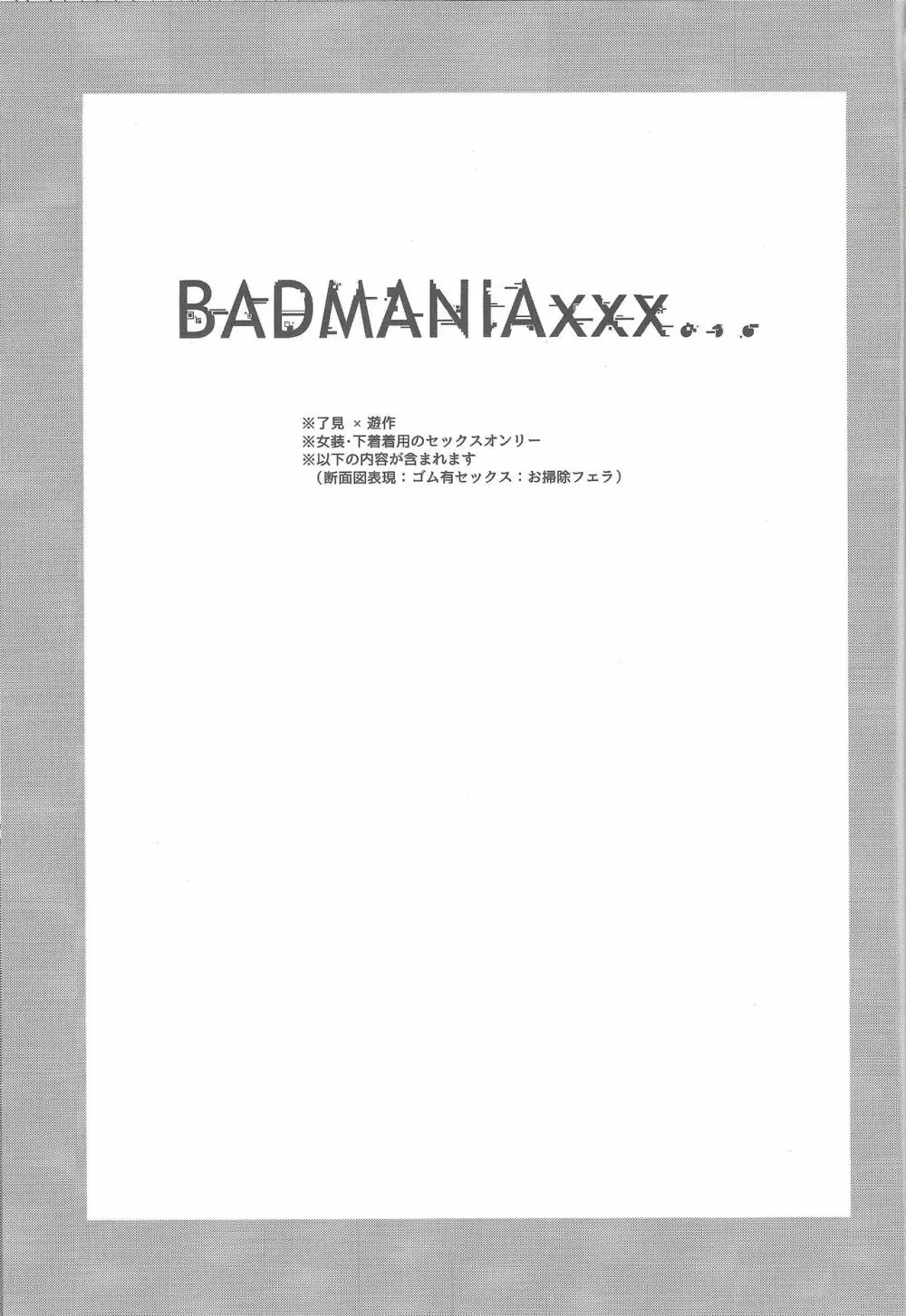 BADMANIAxxx... Page.2