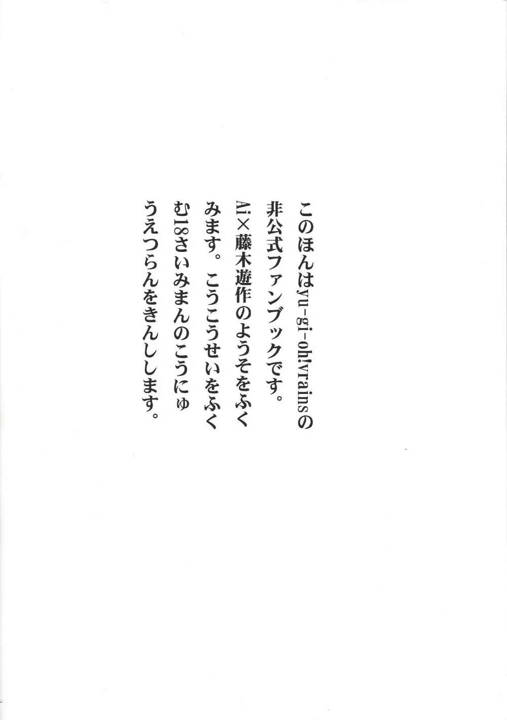 Hyōshi o tsukuru kiryoku ga nai Page.12