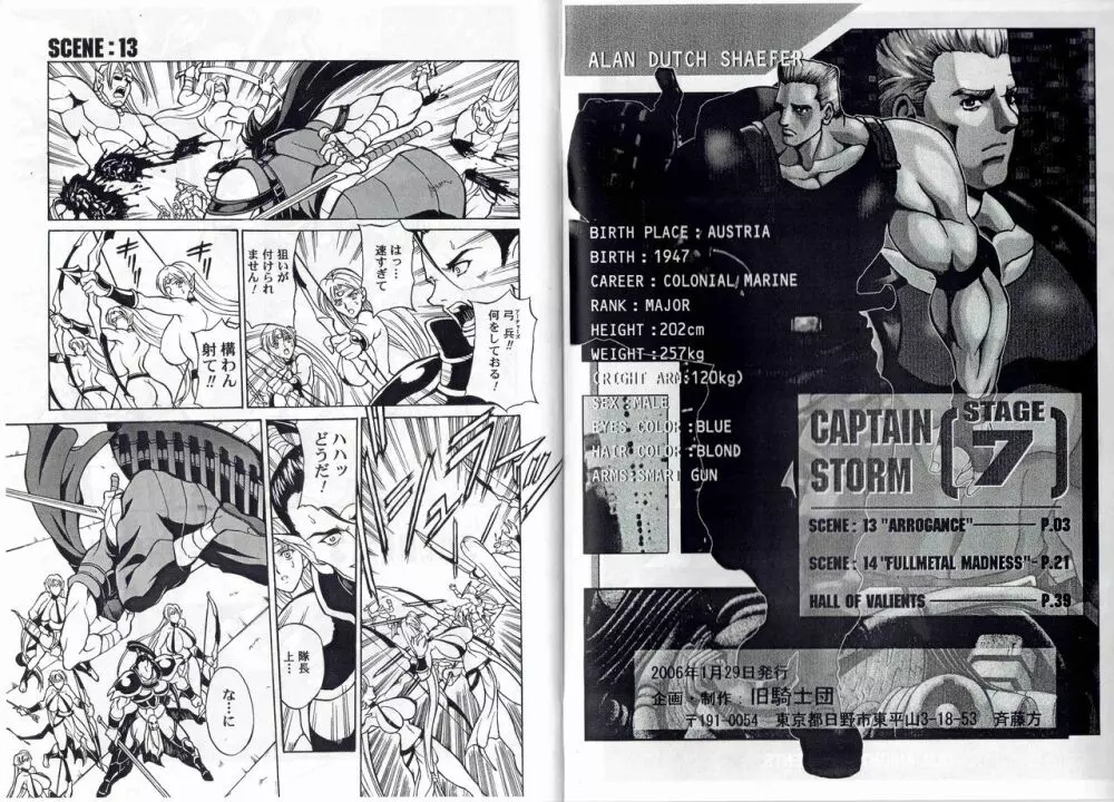CAPTAIN STORM STAGE 7 Page.3
