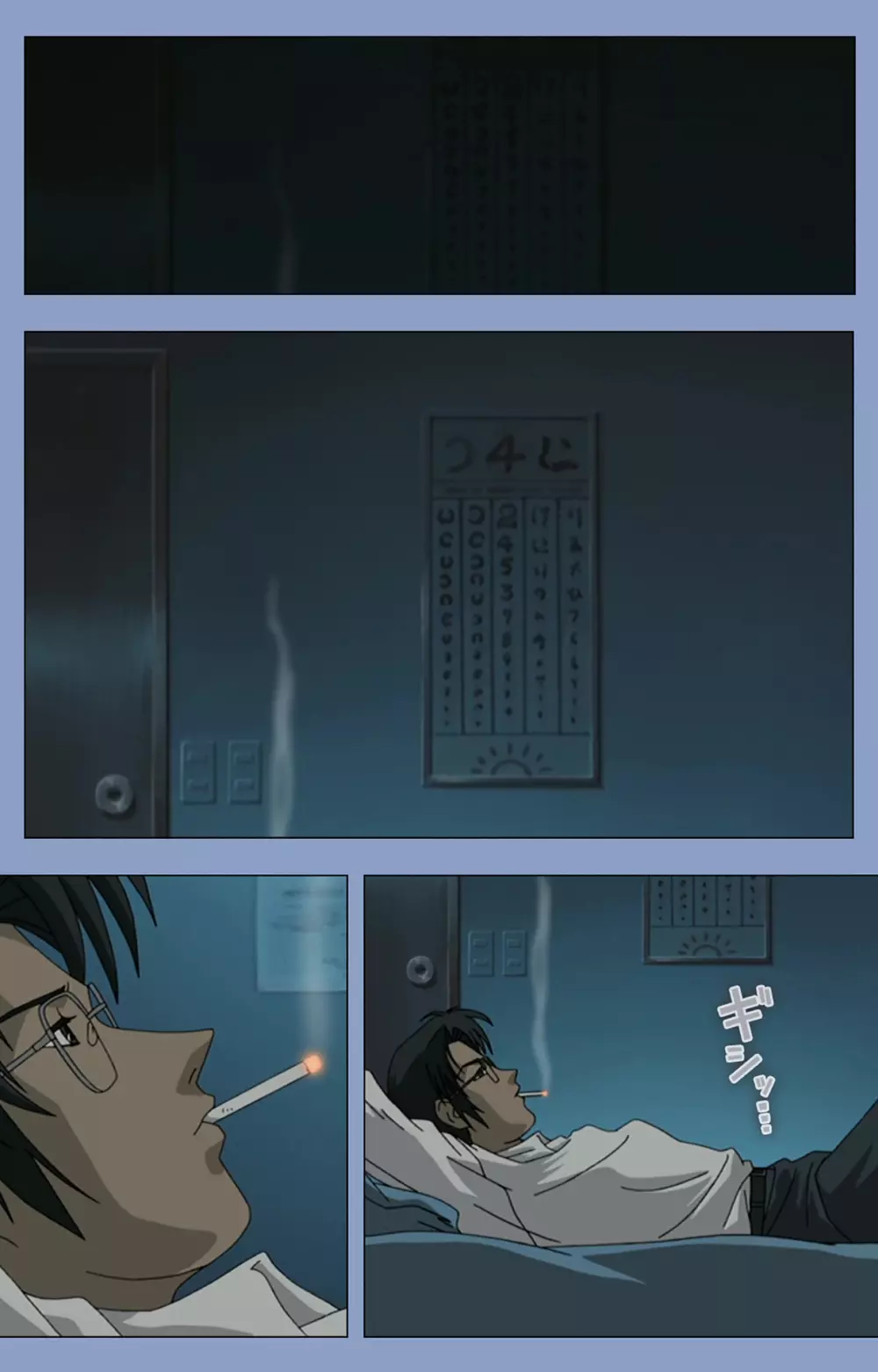 【フルカラー成人版】淫獄病棟 完全版 Page.10