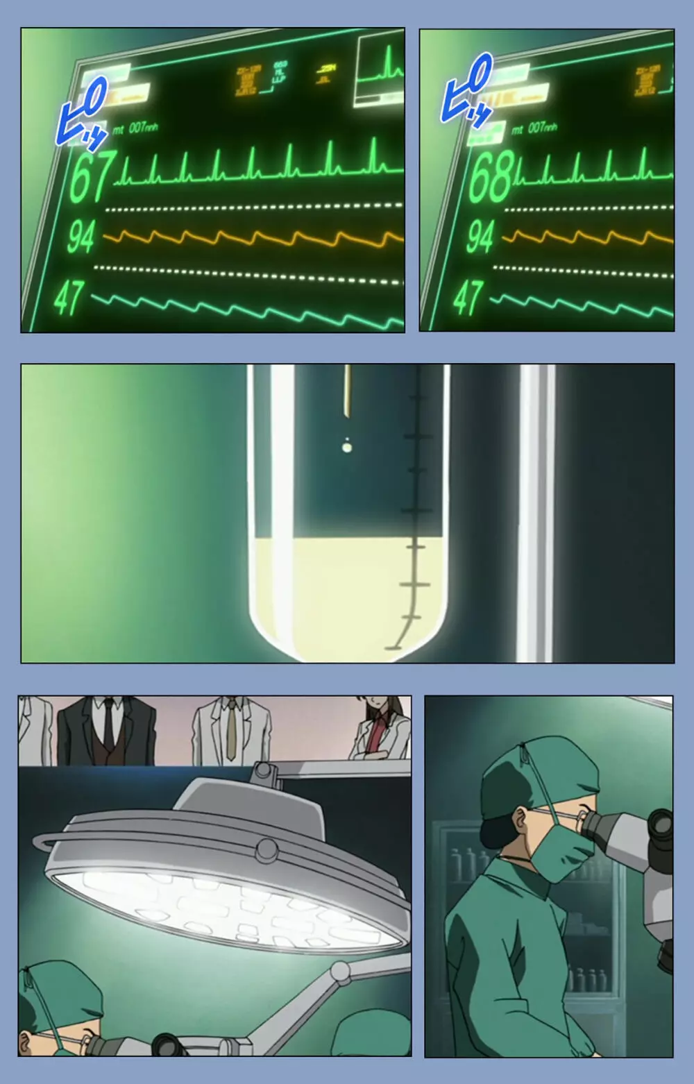 【フルカラー成人版】淫獄病棟 完全版 Page.159