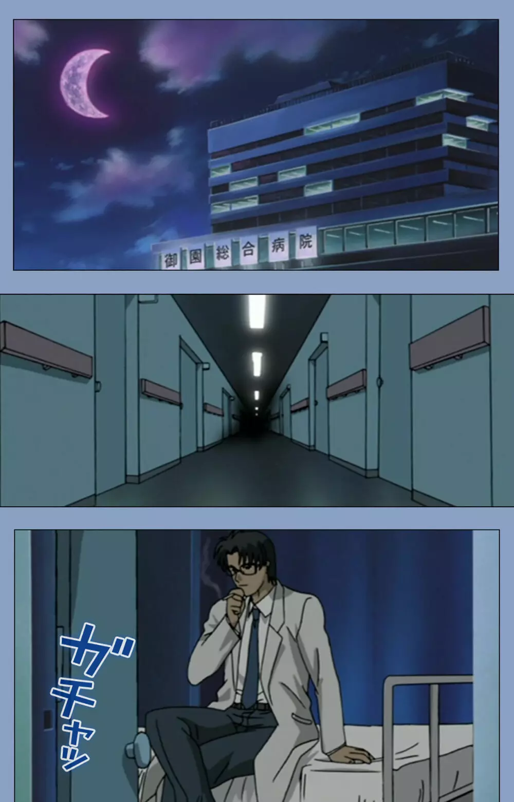 【フルカラー成人版】淫獄病棟 完全版 Page.221